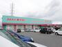 ドラックストア　（株）コスモス薬品／ディスカウントドラッグコスモス三田尻店（ドラッグストア）まで1794m