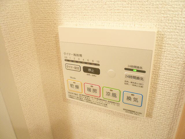 その他設備　設備