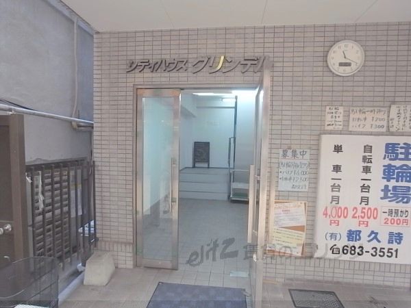 エントランス　エントランス