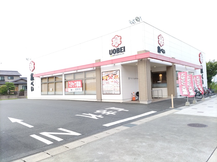 飲食店　魚べい名古屋茶屋店（飲食店）まで604m