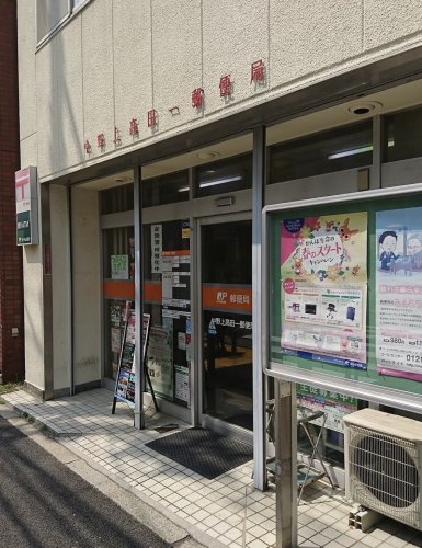 郵便局　中野上高田一郵便局（郵便局）まで120m