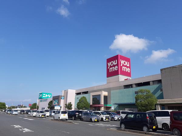 ショッピングセンター　ゆめタウン佐賀（ショッピングセンター）まで1322m