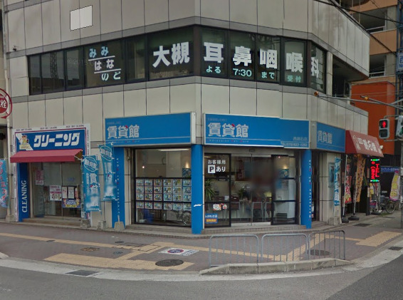 病院　大槻耳鼻咽喉科医院（病院）まで812m