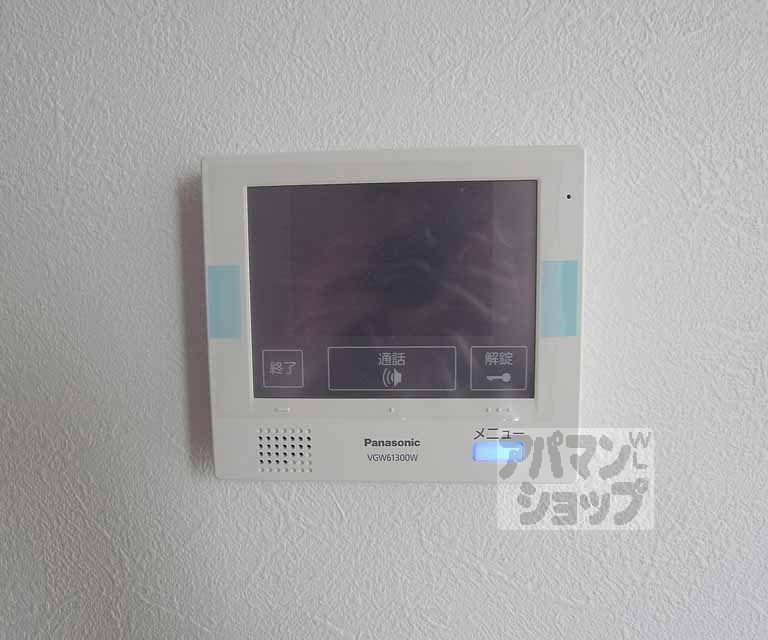 セキュリティ　セキュリティ対策。