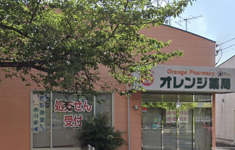 ドラックストア　オレンジ薬局（ドラッグストア）まで519m
