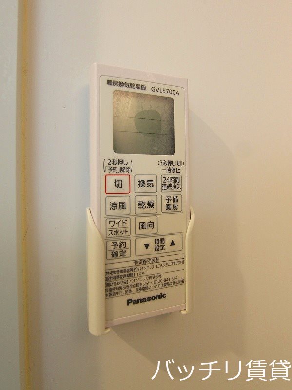 その他設備　同型タイプの為、現状を優先致します。