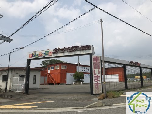 その他　カートピア神戸（その他）まで2040m