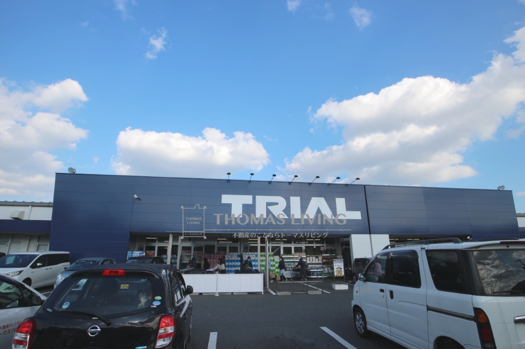 スーパー　スーパーセンタートライアル 東篠崎店（スーパー）まで519m