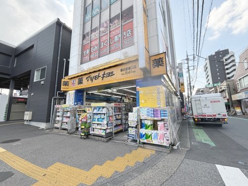 ドラックストア　マツモトキヨシ 春日部東口店（ドラッグストア）まで1295m