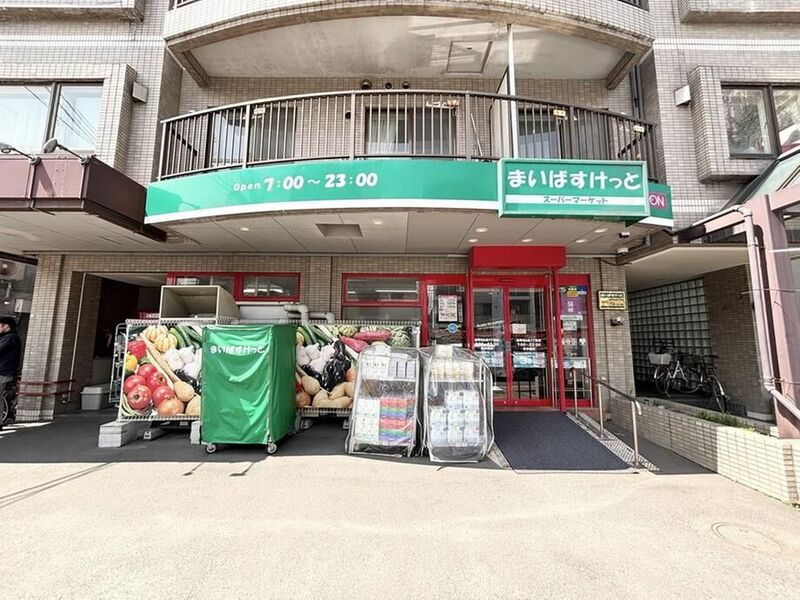 スーパー　まいばすけっと新琴似6条1丁目店（スーパー）まで515m