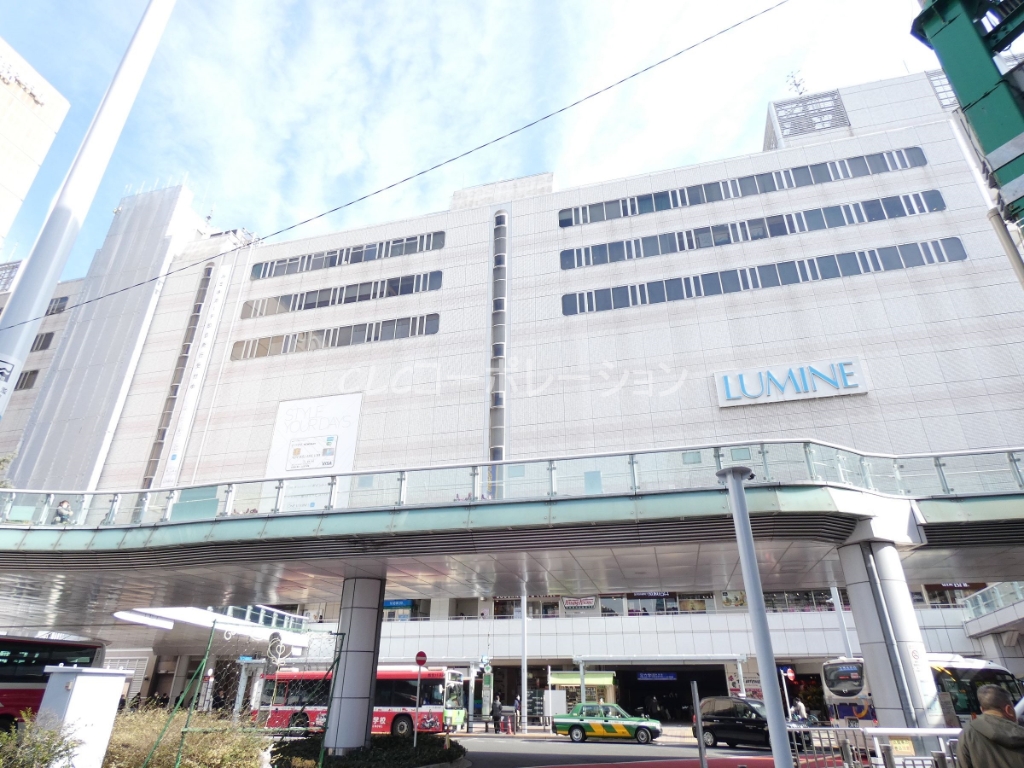 ショッピングセンター　ルミネ北千住（ショッピングセンター）まで679m