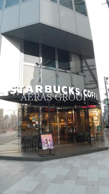 飲食店　スターバックスコーヒー 神田小川町２丁目店（飲食店）まで243m
