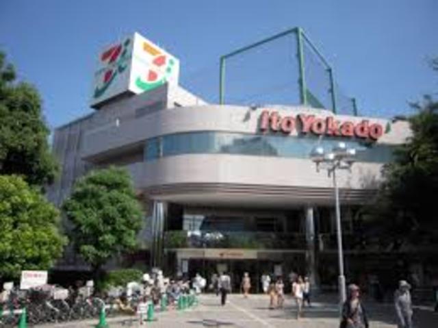 スーパー　イトーヨーカドー溝ノ口店（スーパー）まで874m