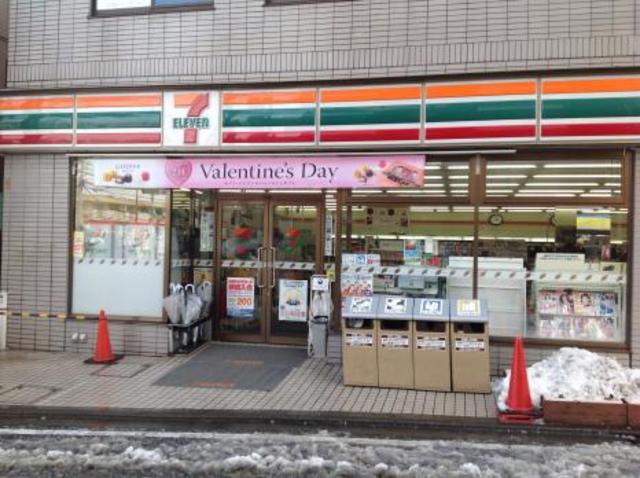 コンビニ　セブンイレブン川崎二子店（コンビニ）まで252m