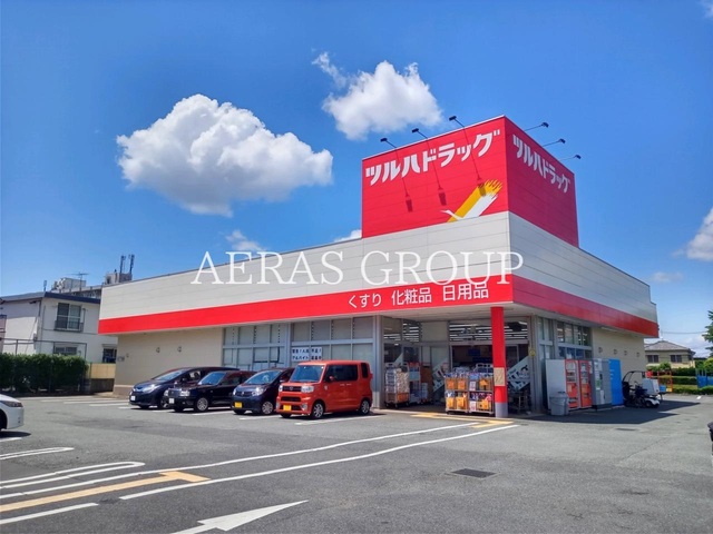 ドラックストア　ツルハドラッグ三鷹店（ドラッグストア）まで378m