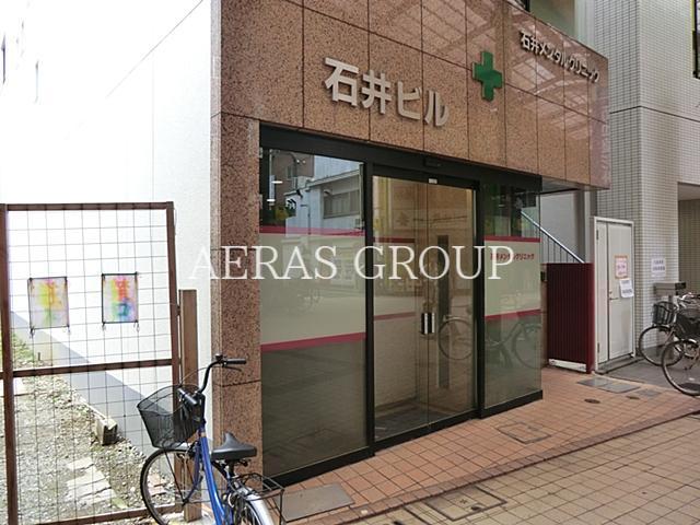 病院　石井メンタルクリニック（病院）まで164m