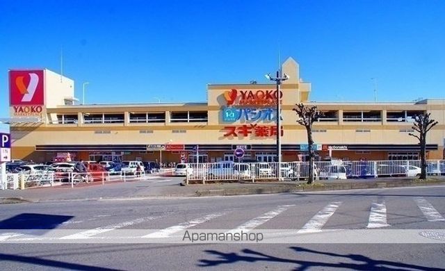 スーパー　ヤオコー（スーパー）まで400m