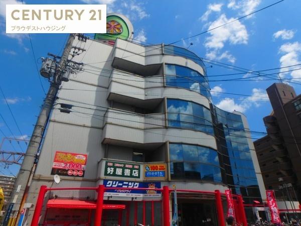 スーパー　コノミヤ徳庵店（スーパー）まで814m