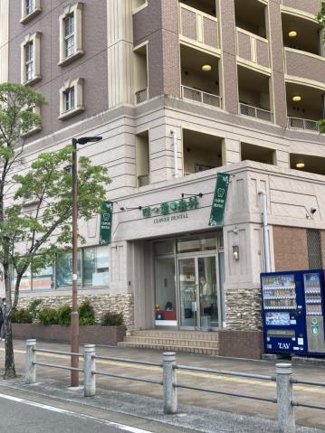 病院　四つ葉歯科（病院）まで284m