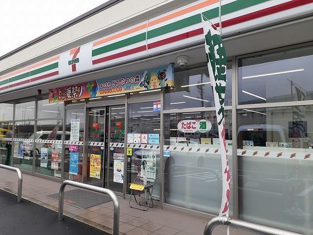 コンビニ　セブンイレブン浜松安新町店（コンビニ）まで650m