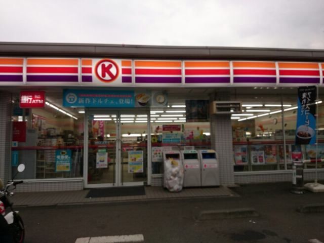 コンビニ　サークルK瑞穂長岡四丁目店（コンビニ）まで480m