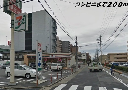 コンビニ　セブンイレブン（コンビニ）まで200m