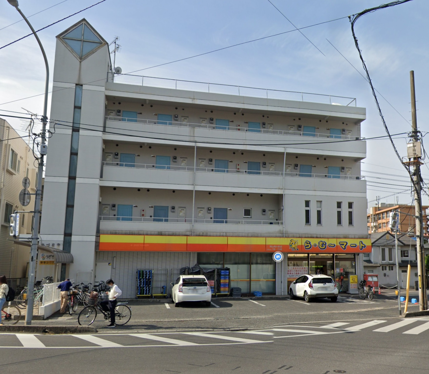 スーパー　ら・む～マート岡山商大前店（スーパー）まで150m