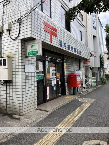 郵便局　稲毛駅前郵便局（郵便局）まで1219m