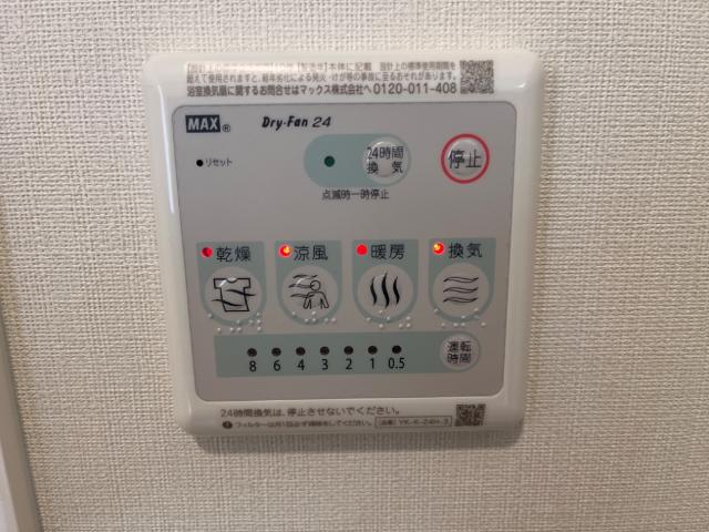 その他設備　室内設備