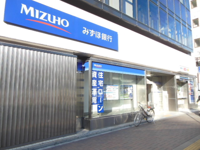銀行　「みずほ銀行」（銀行）まで174m