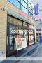 飲食店　やよい軒（飲食店）まで450m
