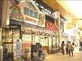 スーパー　コーヨー茨木店（スーパー）まで1285m