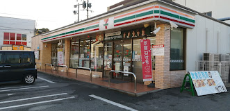コンビニ　セブン-イレブン　福岡香住ヶ丘２丁目店（コンビニ）まで364m