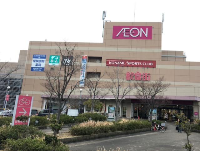スーパー　イオンジェームス山店（スーパー）まで1747m