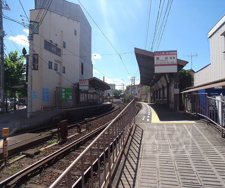 その他　西院駅（その他）まで800m