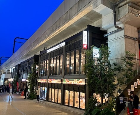ショッピングセンター　TSUTAYA BOOKSTORE 下北沢（ショッピングセンター）まで147m