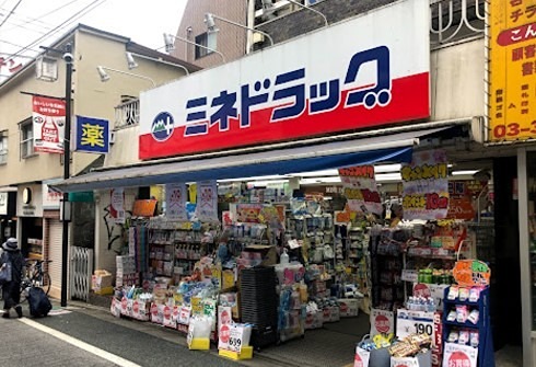 ドラックストア　ミネドラッグ 下北沢南店（ドラッグストア）まで174m