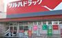 ドラックストア　ツルハドラッグ南16条店（ドラッグストア）まで473m