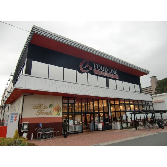 スーパー　遠鉄ストア鴨江店（スーパー）まで667m