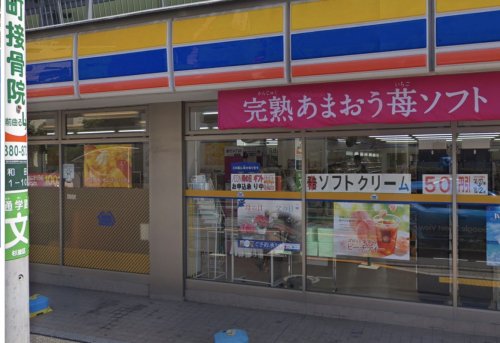 コンビニ　ミニストップ 杉並和田店（コンビニ）まで867m
