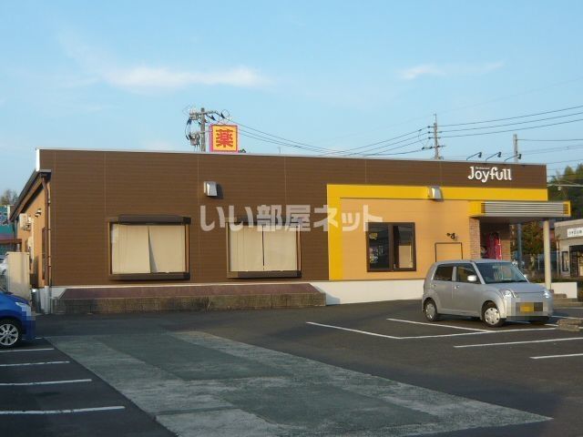 飲食店　ジョイフル 川内平佐店（飲食店）まで1092m