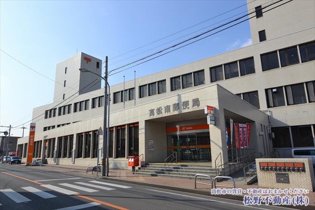 郵便局　高松南郵便局（郵便局）まで746m