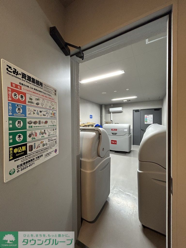 その他設備　設備