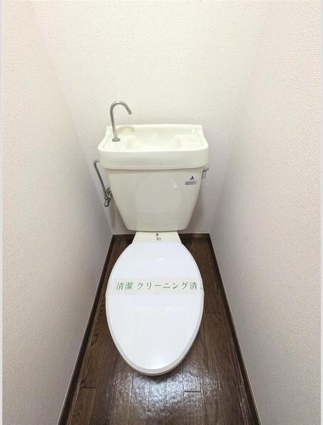 トイレ　参考写真（同物件別部屋）