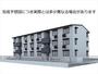  3階 新築の賃貸物件