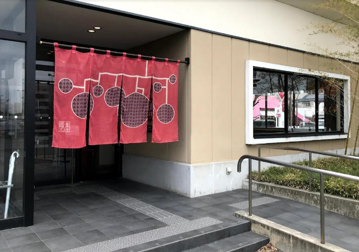 飲食店　鎌倉パスタ イオン尼崎店（飲食店）まで623m