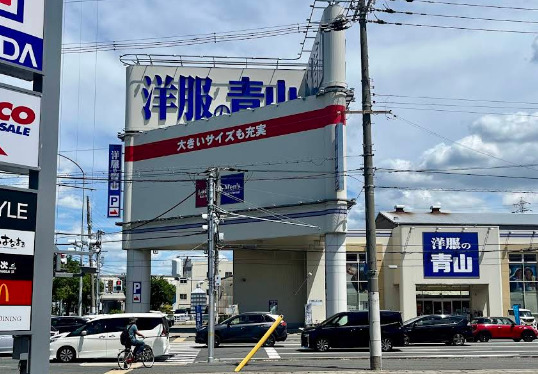 その他　洋服の青山 尼崎下坂部店（その他）まで700m