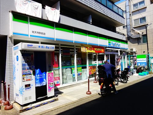 コンビニ　ファミリーマート 祐天寺駅前店（コンビニ）まで411m