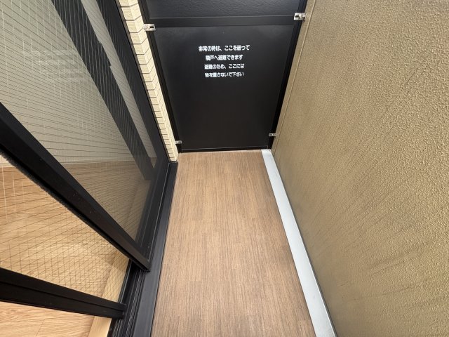バルコニー