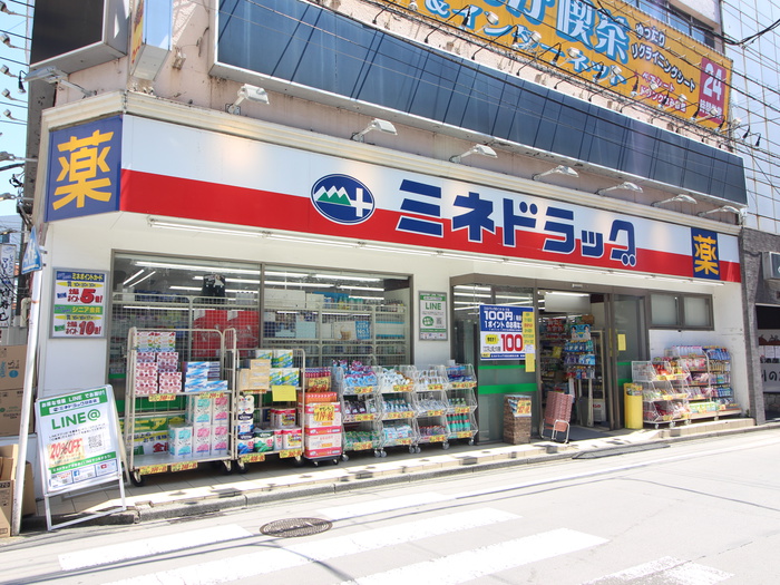 ドラックストア　ミネドラッグ日吉店（ドラッグストア）まで355m